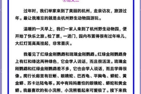 劳命奔波，命凄凉——探索动物王国的艰辛与挣扎
