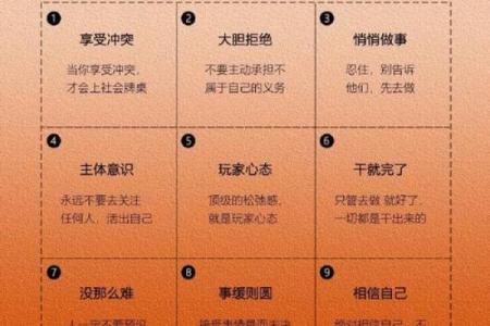 探秘命格改运：如何通过命格优化人生轨迹