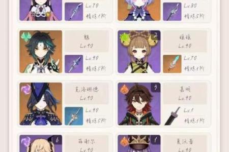 两命雷神之选：最适合的武器探索与推荐
