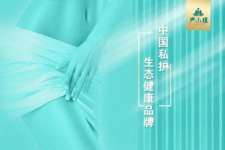 女命防刑的意义与实践解析：守护女性命理的智慧之道