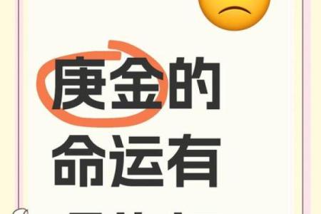 男命时柱文昌:领悟智慧的金钥匙,开启人生辉煌之路
