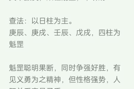 女命日柱戊子如何寻找贵人，提升人生运势！