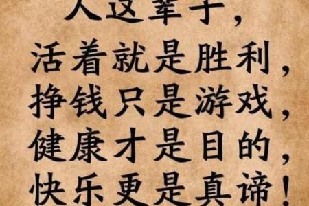 1995年属猪女性命理解析：如何发掘人生潜能与幸福之道