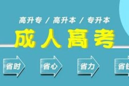 女命四十六岁所面临的灾刑与解读：生活启示与应对策略