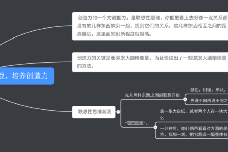 食伤均透:命局中的智力与创造力之源泉