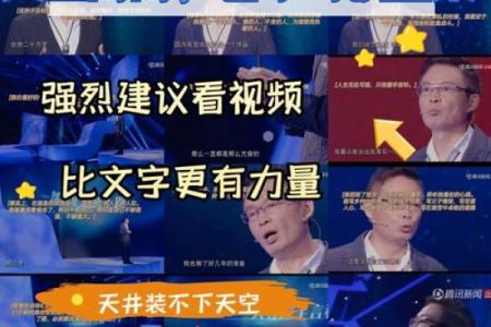 李双林风水仙命：解读人生的奥秘与幸福密码
