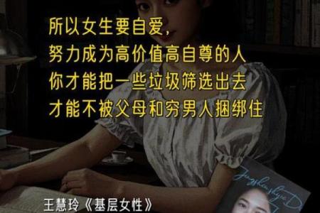 劳碌命的女人:在生活的重担中寻找自我解脱之道