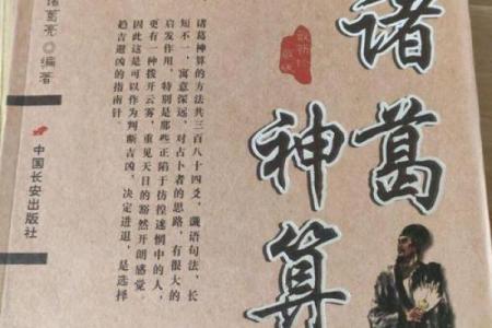 探秘命卦五行之道:如何解读人生的奥秘