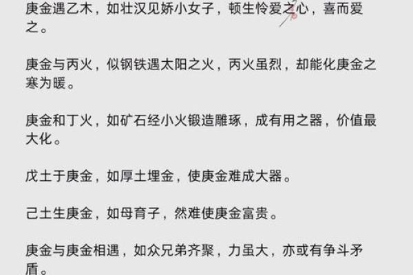 女孩子的头发厚薄与命格的深刻关联探秘