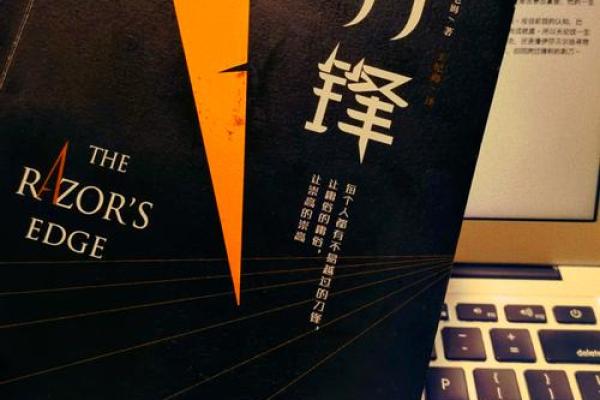命矣何可奈：探寻生命的意义与命运的奥秘