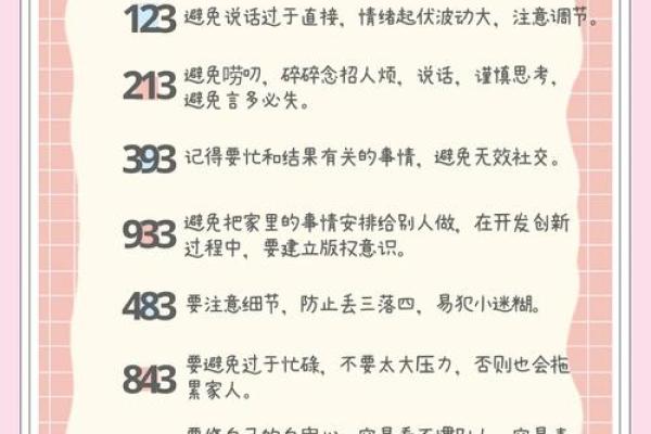 解析六月份出生者的命运与性格特征，揭示不为人知的三大秘密