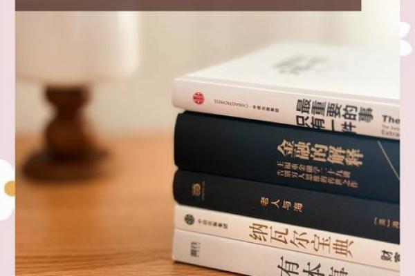 离婚女人的命运：重塑人生的华丽转身与自我救赎