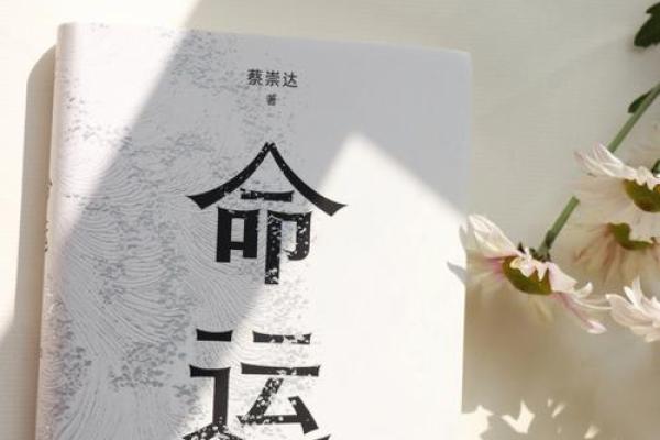 1998年出生的朋友们，你们的命运与未来如何？一起来探讨一下吧！