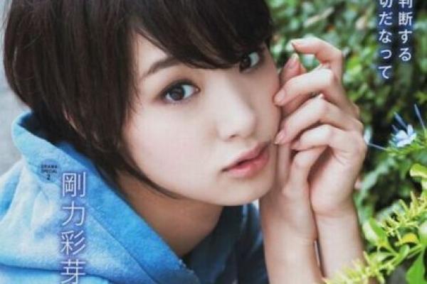 1992年女命解析：探索她的命运与未来的无限可能