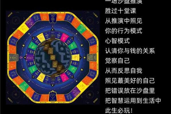 女命财官运的揭示：如何掌握人生的财富与事业之路