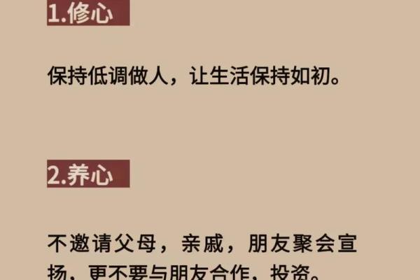 探秘女性抓财命的奥秘，如何助你财富增值！