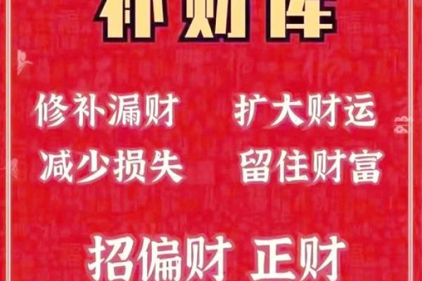 探秘女性抓财命的奥秘，如何助你财富增值！