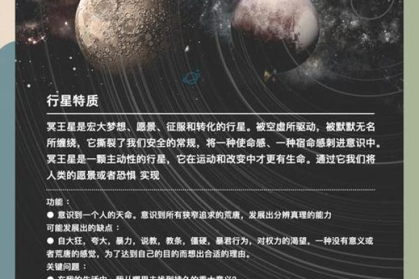 探索六月初一的命理之谜：揭示你的命运密码