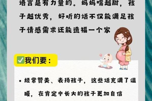 女命与儿子缘分薄的背后：探索母子关系的微妙影响