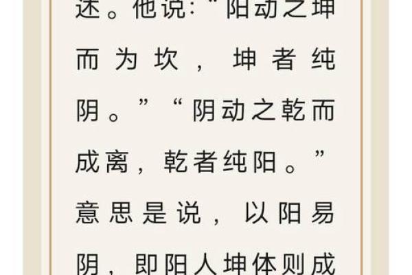 深度解析《周易》中的坎卦：水的力量与人生的启示