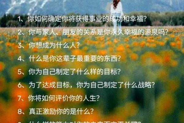 命有三端艺：探索人生的三条道路与选择