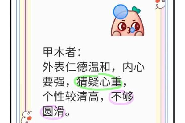女孩算命命硬的深意与解析：她们的命运为何如此特殊？