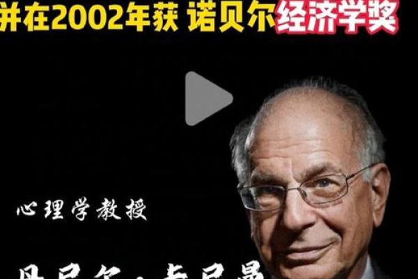 探秘刘伯温命理：宇宙与人心的深邃共鸣