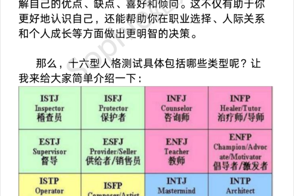 命里多金之人适合的职业选择与发展方向解析