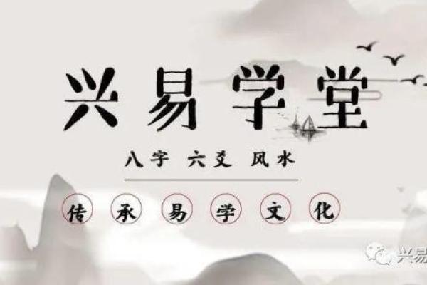 小富命理解析：如何实现财富与幸福的双重收获
