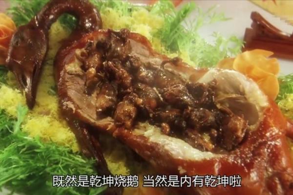 食神：命局中的美食与智慧象征，揭示人生的独特之路