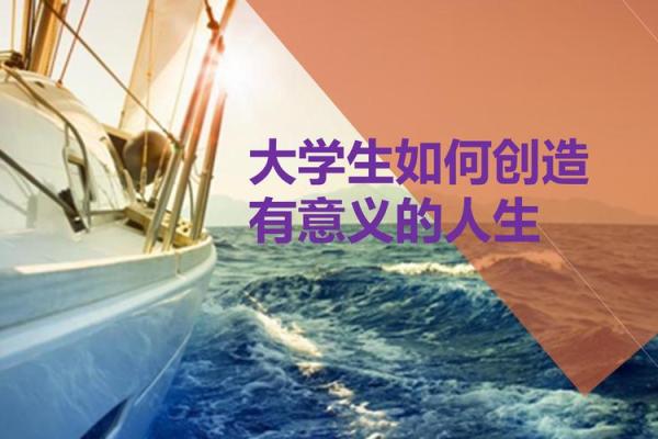 命里掘地是金，探索人生中的机遇与财富