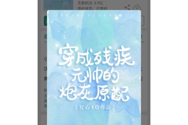 《炮灰的命也是命：每一个生命的价值与意义》