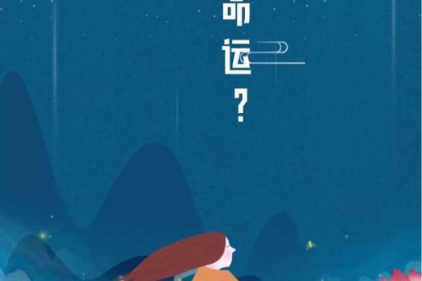 女命三合印枭局的独特魅力与命运启示