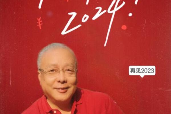 留他命九尘埃：一段遗失的岁月与珍贵的悔悟