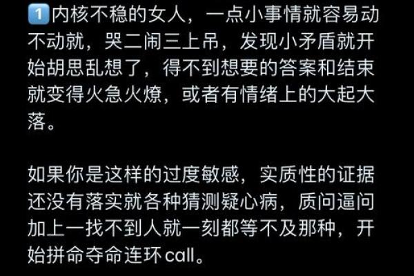 柳木命男与适合婚配的命理解析与恋爱指南
