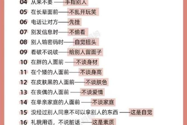 女儿比男儿命长的秘密：肌因、生活与情感的交织