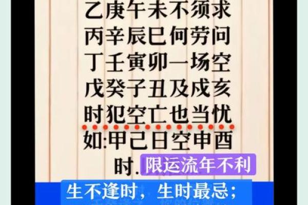 农历七月十六：解密这一天出生的命理特征与人生轨迹