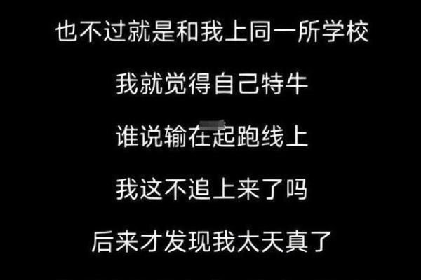 探秘六斤二两男孩的命运与人生轨迹
