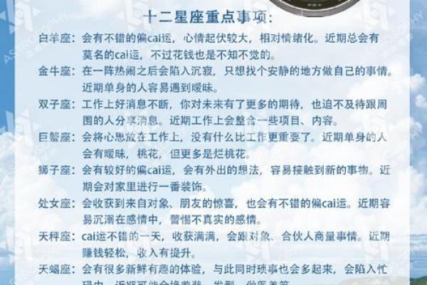 揭秘农历5月3日出生者的命格与运势