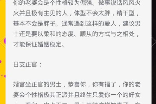 探秘女命劫财与正财：财运的深层解读与影响