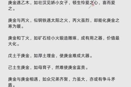 女孩子的头发厚薄与命格的深刻关联探秘