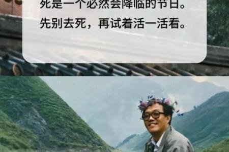 1998年出生的朋友们，你们的命运与未来如何？一起来探讨一下吧！