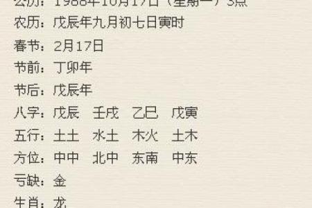 女孩七月初九的命格解析:揭开她的神秘面纱
