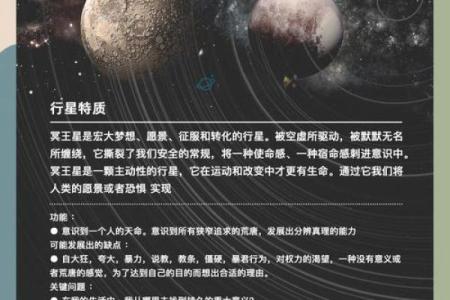 探索六月初一的命理之谜：揭示你的命运密码