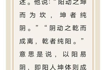 深度解析《周易》中的坎卦:水的力量与人生的启示