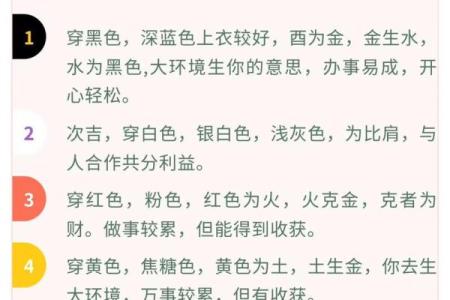 九月三十日出生的人属什么命？解密命理与性格的奇妙联系！