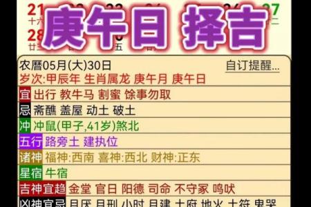 乐天之命，好运来！深度解析2023年生肖运势