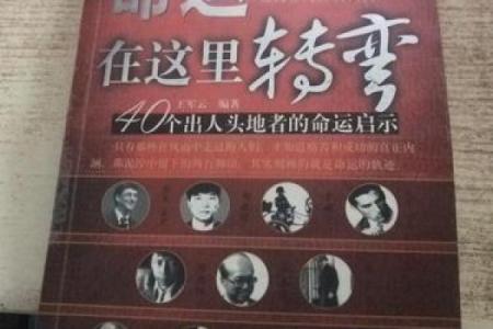 女命三合印枭局的独特魅力与命运启示