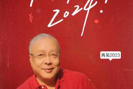 留他命九尘埃：一段遗失的岁月与珍贵的悔悟