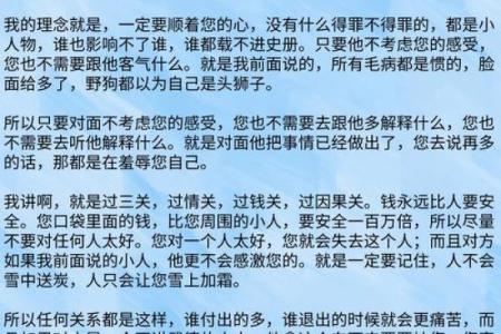 脸色发白的人象征的命理解析与生活启示